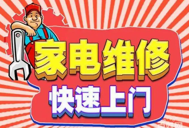 拱墅艮山迅达燃气灶维修